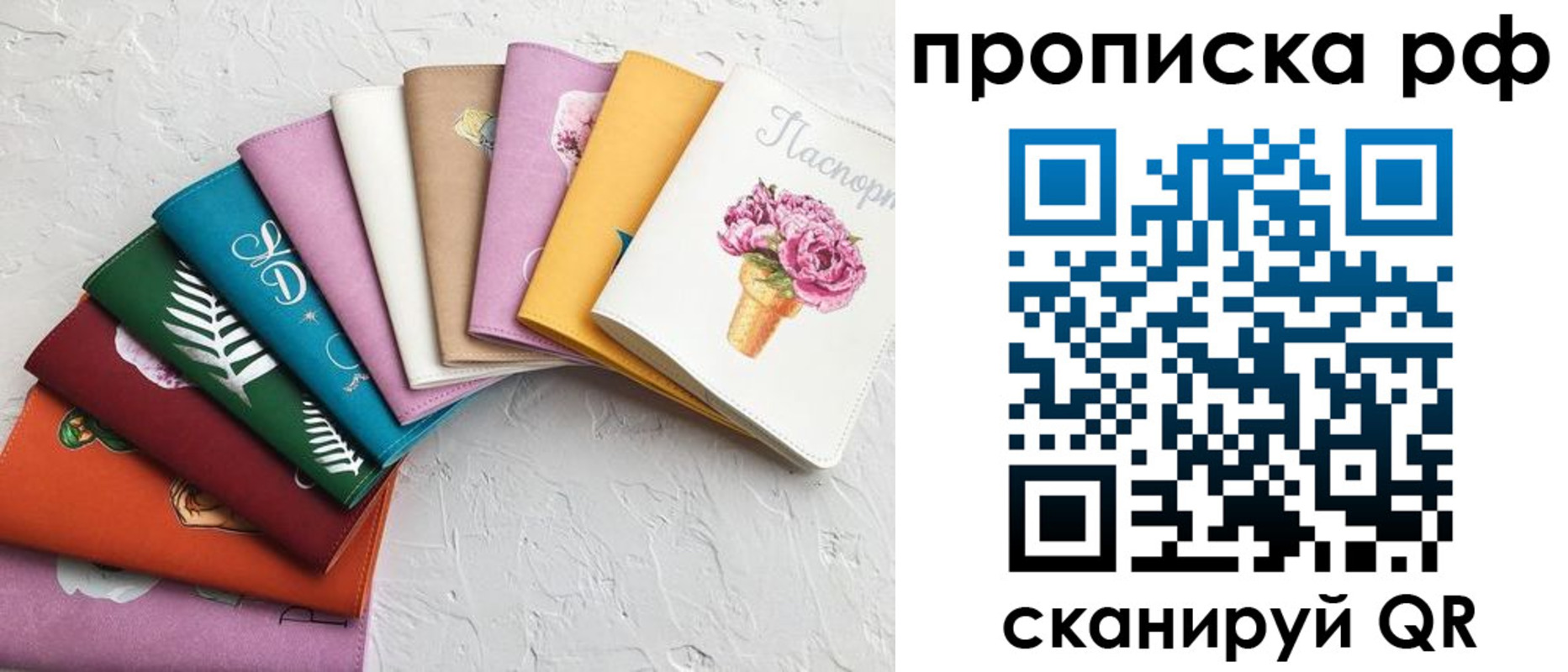 найти адрес прописки в Великом Новгороде